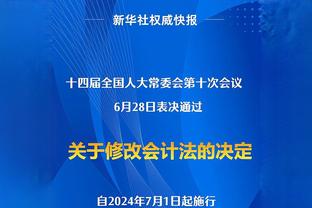 戈贝尔：哈登是快船这么强的主要原因之一 他是名人堂球员